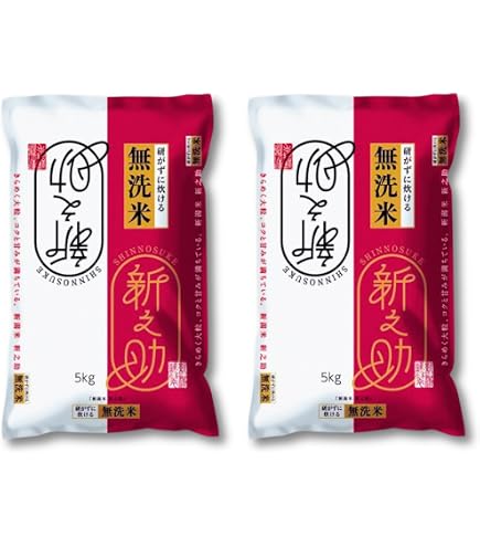 Amazon.co.jp: 令和7年産 無洗米 新潟産新之助 五ツ星お米マイスター